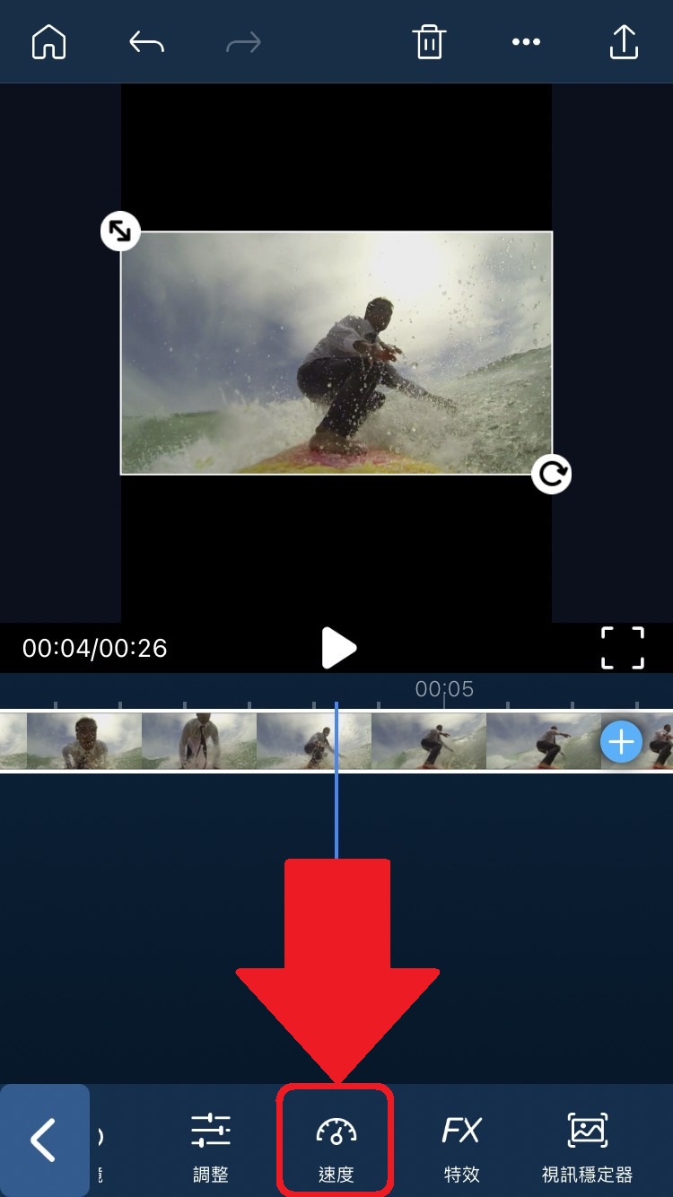威力導演影片加速app